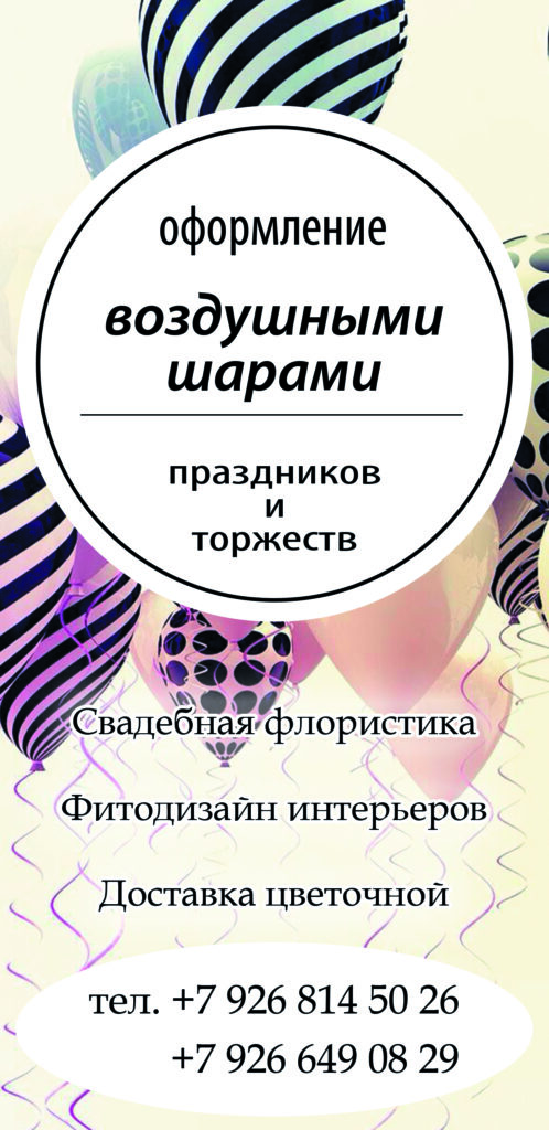 Дизайн вывесок и фасадов
