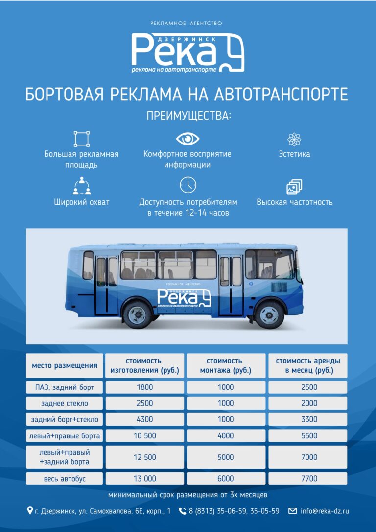 Заказать дизайн односторонней листовки формата А4