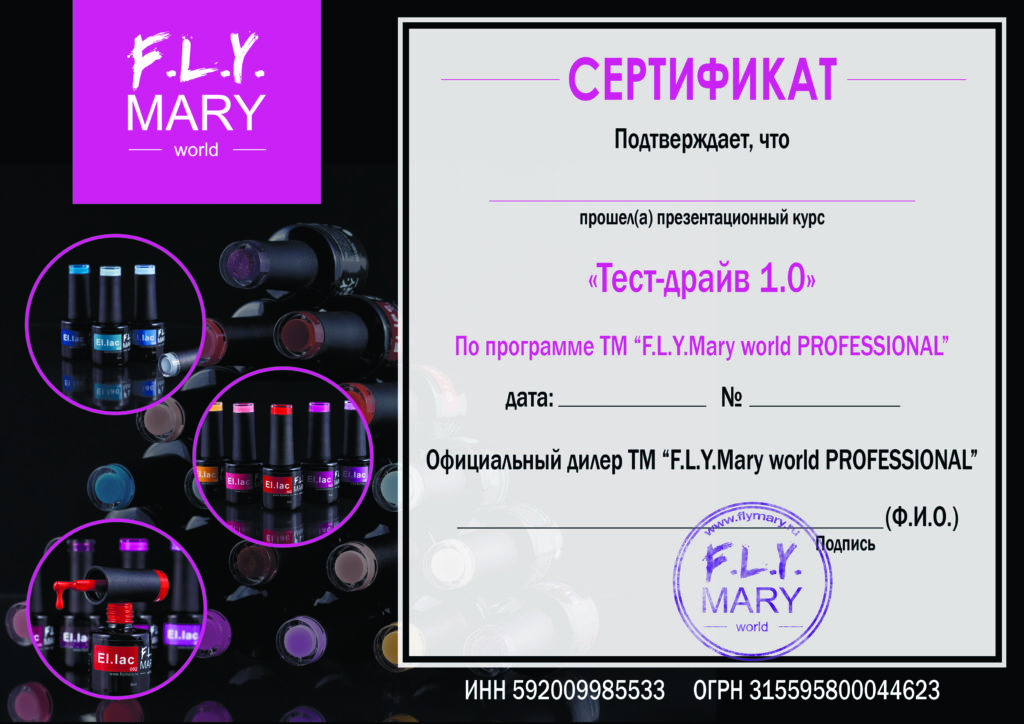 Разработка дизайна премиум-сертификатов для курсов нейл-мастеров