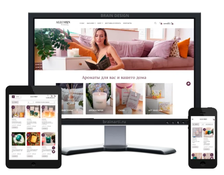 Разработка интернет-магазина под ключ для Allusion Home на WordPress с WooCommerce